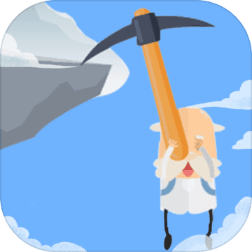 玩个锤子来登山v1.0