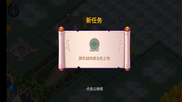 合并小巫师v1.4.0