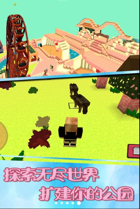 幻境历险记v1.0.0