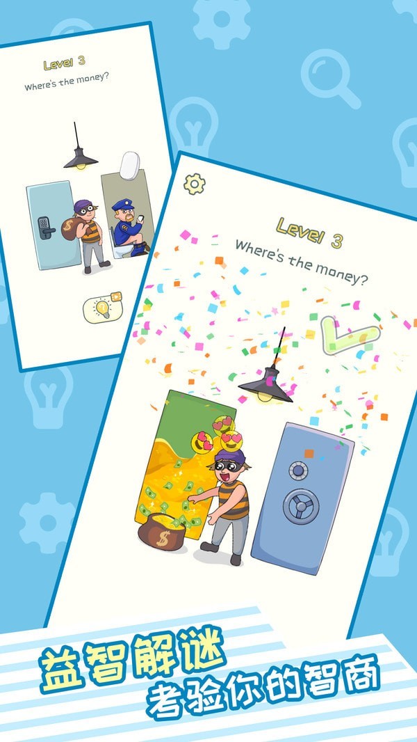 迷你烧脑世界v1.0.5