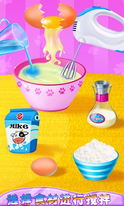 烹饪意大利面v8.0.8