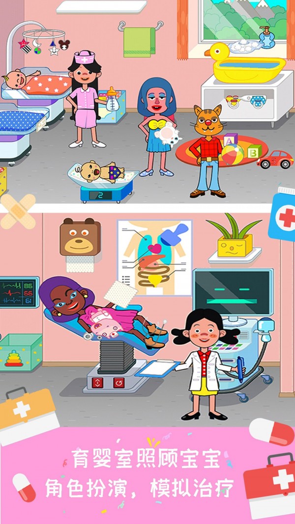 米加小镇宠物世界v1.0