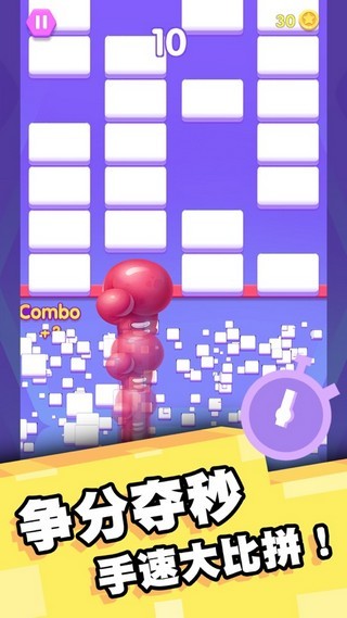 欢乐对对消v1.13.0