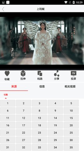 月亮追剧神器v1.1