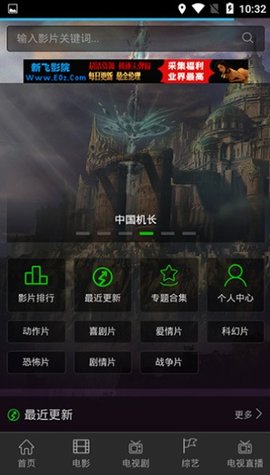 团长影视v2.30.0.0