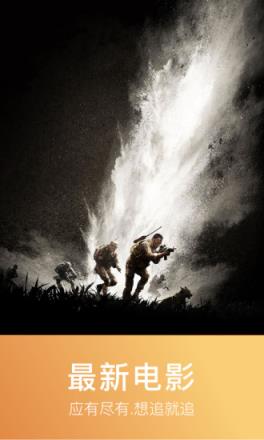 新剧影视大全v2