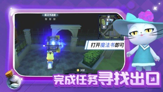 最强逃跑计划v1.0.1