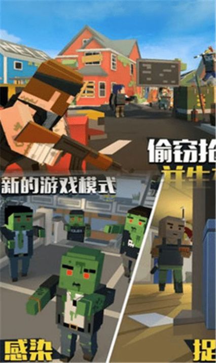 火线突击之吃鸡战场v2.1.7