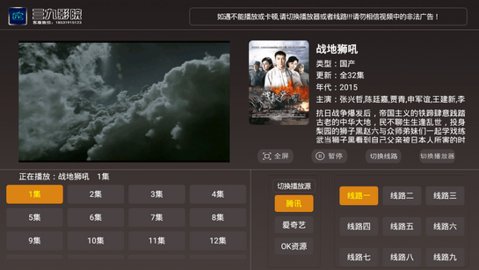 三九影院v4.9