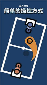 红蓝冰火大比拼v1.0.0