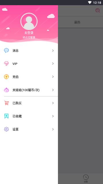 极乐阁v5.17.1.0620