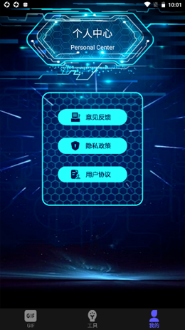 泡泡视频编辑v1.1