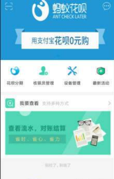 智慧收银台v1.9.4