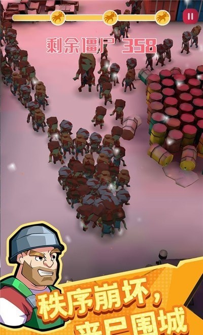 幸存者小队v1.0.1