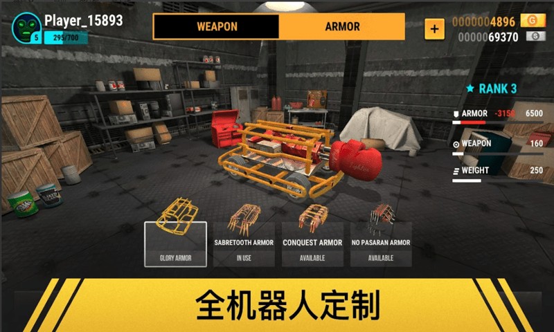 未来机甲战士v1.2