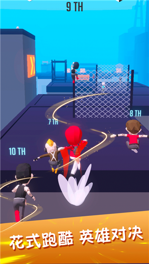 全民酷跑大战v1.0