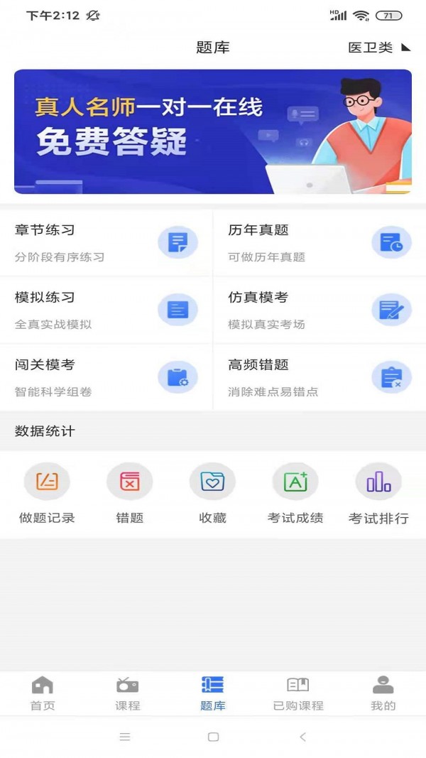 励企教育v1.0.1