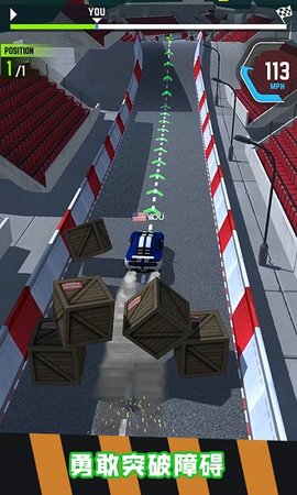 急速飙车竞技v1.3