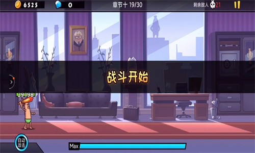 香肠人神射手v1.0.0