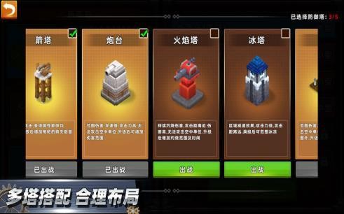 我的战术时间v1.96