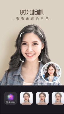 大咖相机v1.01