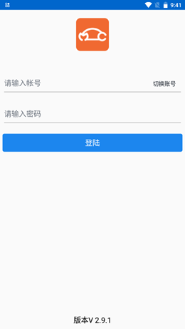 小好智能车v2.9.1