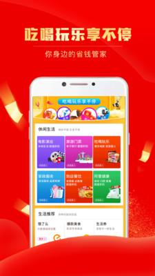 团省v4.1.6