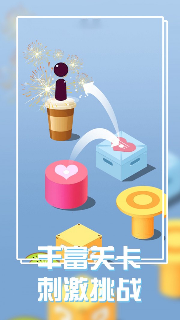 球球白块达人v1.0.0