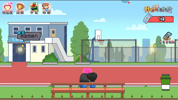 开心锤锤大作战v1.7