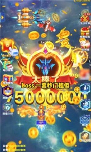 空袭保卫战v1.0.9