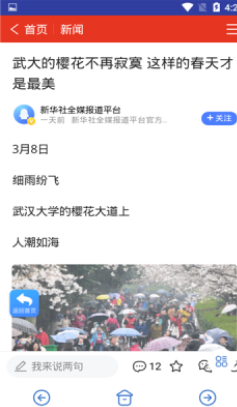 飞云浏览器v1.1.1