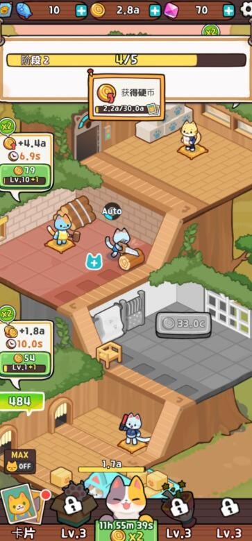 小猫咪手工帝国v1.0.26