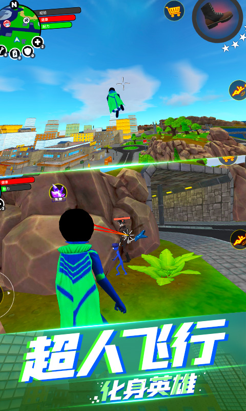 蜘蛛侠钢铁英雄v1.1