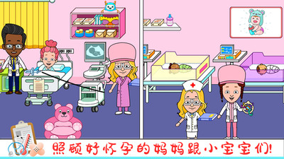 托卡小家诊所v1.1