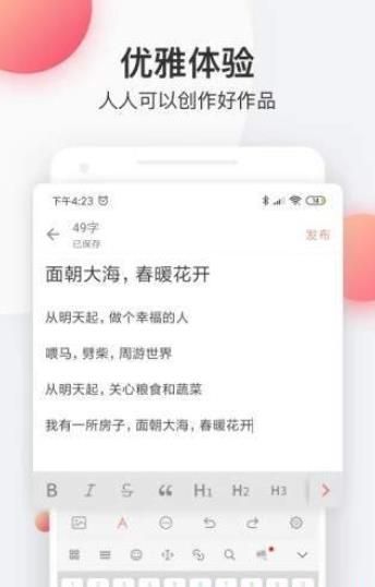 云袖小说v1.0.0