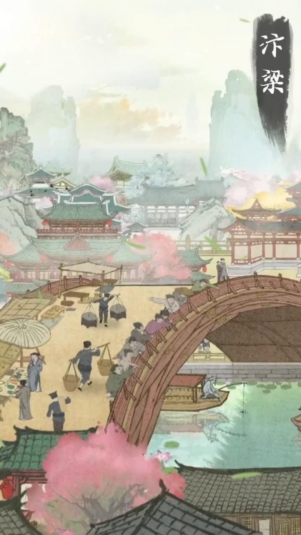 汴梁幸福庄园v7.2