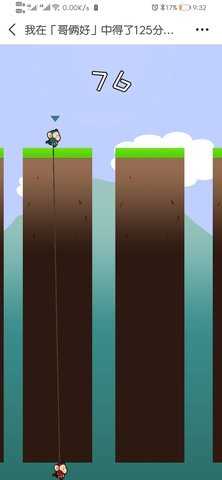 哥俩好游戏v3.39.02