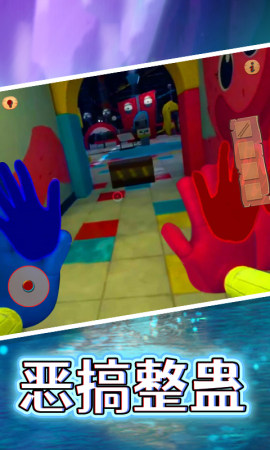 恐怖躲迷藏v1.0.0