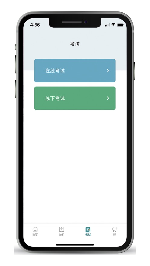 德胜云课v1.0.0