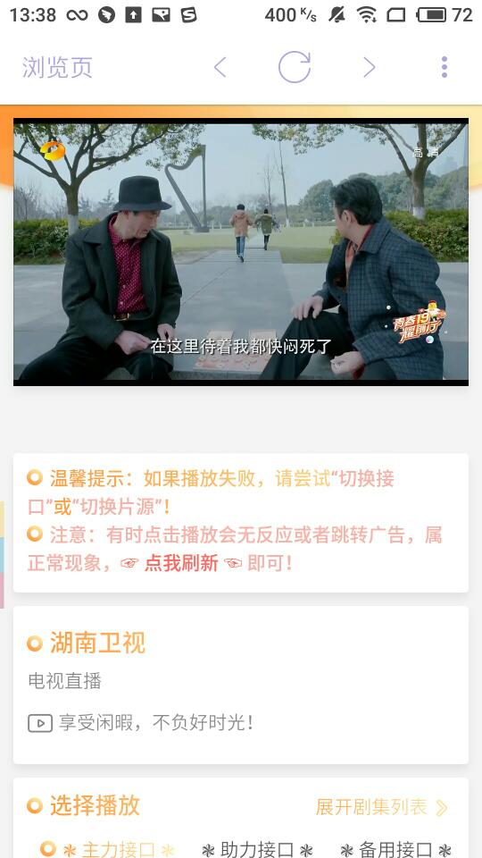 海阔影视v7.19.1020.22