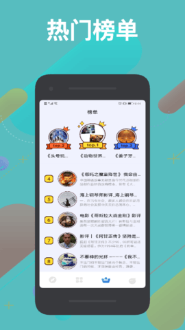看吧追剧v1.1