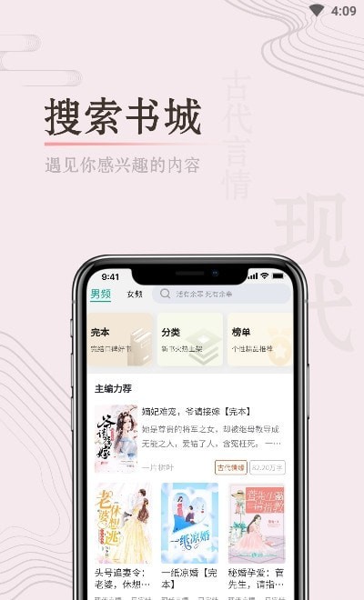 缘起书城v1.0.0