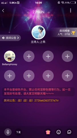 麦约v1.5.0.1