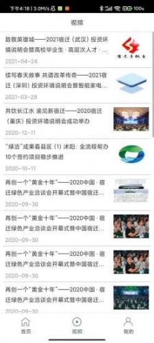 云上绿洽会v1.0.1