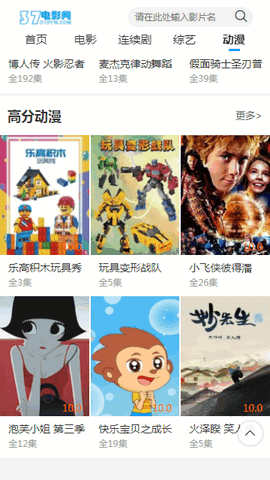 37电影网v1
