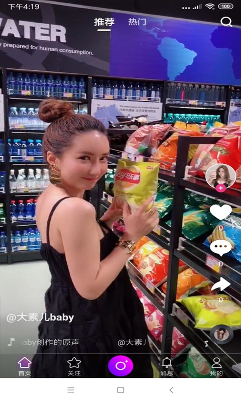 快风短视频v1.0.3