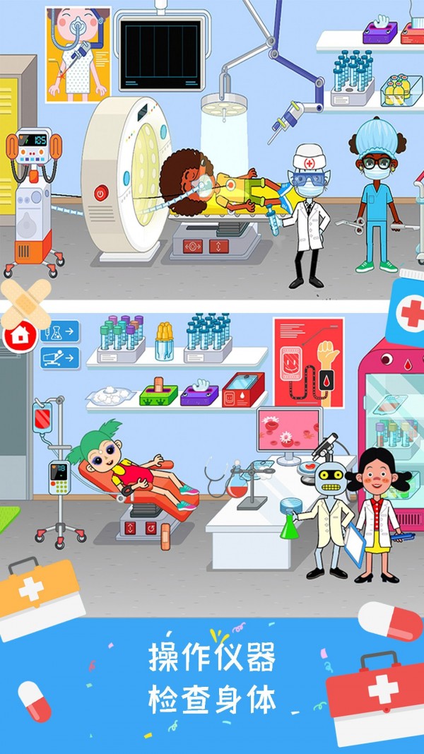 米加小镇宠物世界v1.0