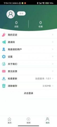 云上绿洽会v1.0.1