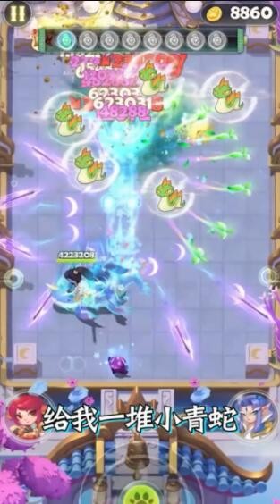 天天来射箭v1.65