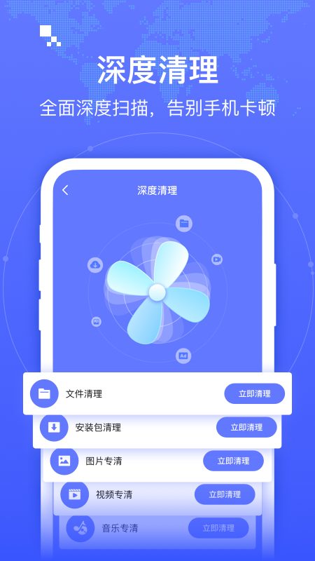 智连WiFiv1.0.1